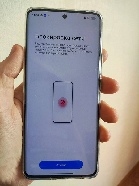 «Глобалки OnePlus и Realme покупать на AliExpress небезопасно», — в России блокируются не только китайские версии смартфонов